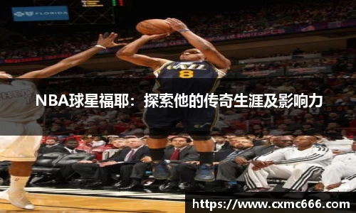 U8国际家居入口